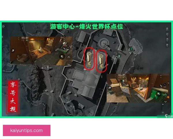 世界杯竞猜游戏全面攻略 提升胜算的策略与技巧解析