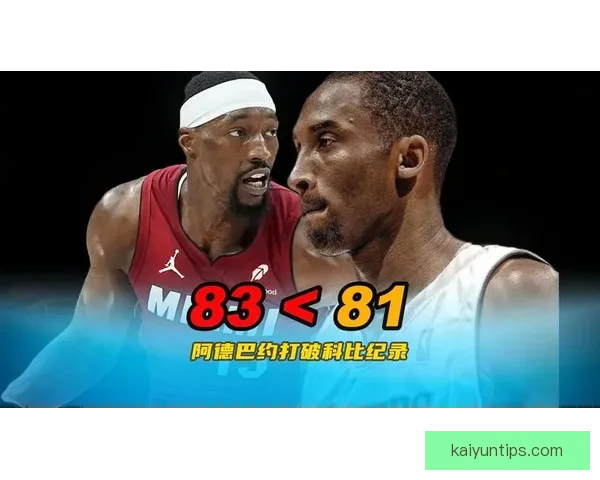 小波特誓言打破阿德巴约83分纪录 以此捍卫科比尊严