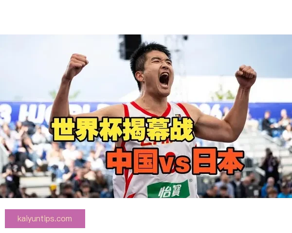 2026世界杯精彩瞬间回顾：经典对决与逆袭故事令人难忘